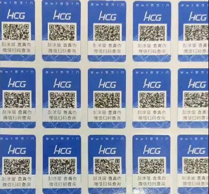 有二維碼91视频导航下载標簽的就一定是正品真貨嗎