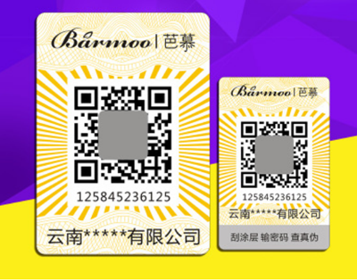 為什麽微商微信上掃描91视频导航下载二維碼掃不出