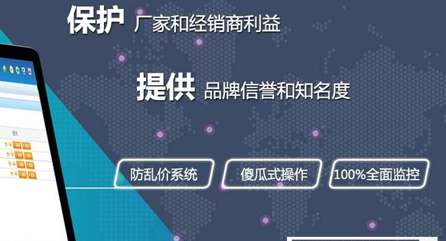 商品91视频导航下载控價管理係統設計開發