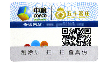 激光91视频导航下载標簽製作要求和過程解析