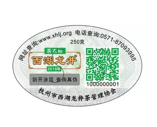 明前茶葉如何識別，91视频导航下载驗證方法介紹