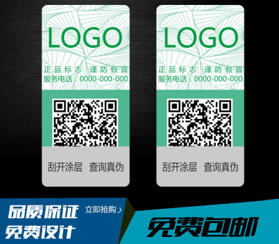 所查詢的91视频导航下载碼已過服務期 是買到假貨了嗎