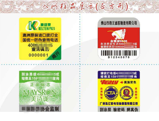 有電話91视频导航下载標誌還會有假嗎 怎麽驗證