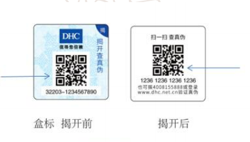 化妝品91视频导航下载碼怎麽申請及包裝91视频导航下载印刷方案