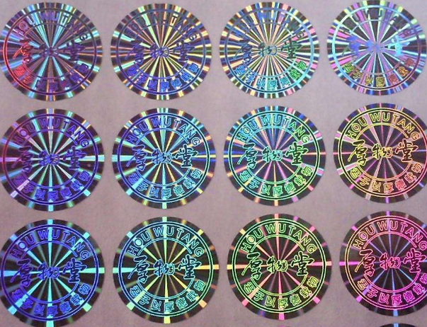 激光91视频导航下载標簽碼怎麽用 如何驗證