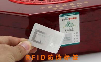 RFID電子91视频导航下载標簽