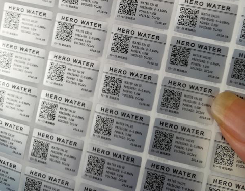 2020年一物一碼91视频导航下载標簽解決方案