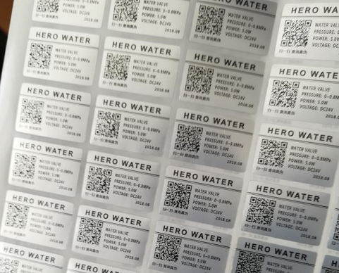 二維碼91视频导航下载標簽解決方案介紹及報價