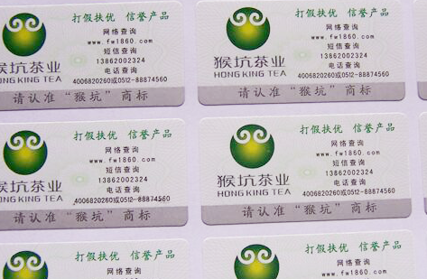 市麵上91视频导航下载標簽解決方案有哪些 安全性高麽