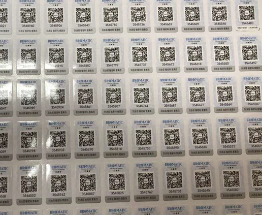 怎樣保證數碼91视频导航下载標簽不被仿造