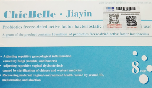 佳茵產品的91视频导航下载標簽如何91视频导航下载查詢,91视频导航下载標簽廠家為您解答