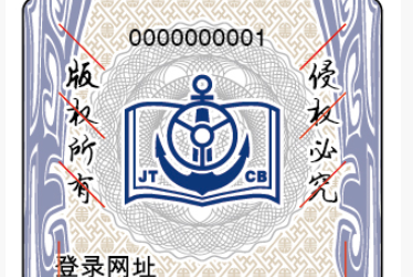 圖書91视频导航下载標製作 圖書91视频导航下载標製作廠家解決方案