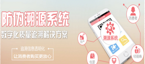 陳升一茶一碼91视频导航下载溯源係統開發