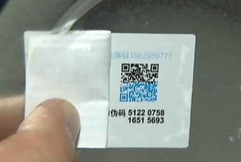 塑膜91视频导航下载標簽（定製高檔91视频导航下载標簽的首選）