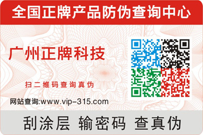 可變彩色二維碼91视频导航下载標簽（揭開可變二維碼91视频导航下载標簽技術）