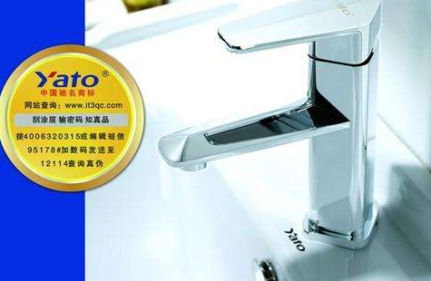 衛浴91视频导航下载標簽（衛浴用品為什麽定製91视频导航下载標簽）