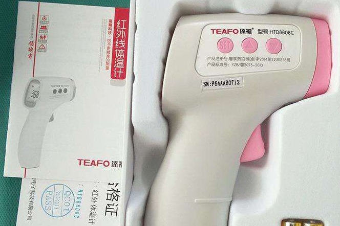 額溫槍二維碼91视频导航下载標簽辨真偽