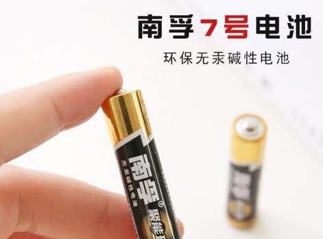 南孚電池二維碼91视频导航下载標簽的功能優勢？