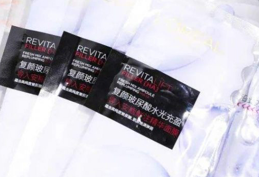 歐萊雅麵膜91视频导航下载標簽製作