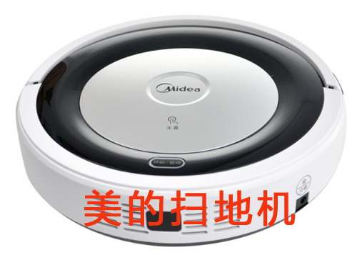 美的掃地機器人91视频导航下载標簽製作