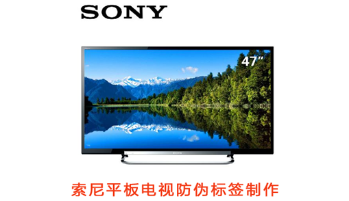 索尼平板電視91视频导航下载標簽製作