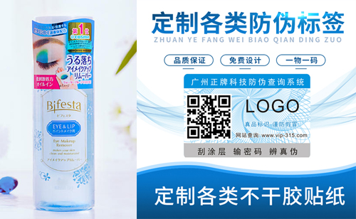 漫丹卸妝水91视频导航下载標簽定製