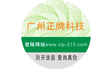 潤滑油91视频导航下载標簽具有哪些作用？如何定製？