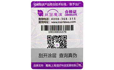 選購不幹膠91视频导航下载標簽需要注意哪些細節？