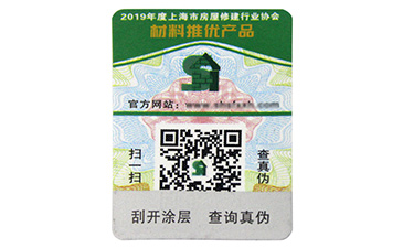 選購不幹膠91视频导航下载標簽需要注意哪些細節？