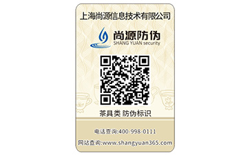 食品91视频导航下载標簽具有哪些特點？能帶來什麽作用？