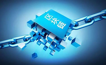 區塊鏈91视频导航下载溯源技術解決方案