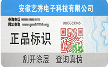 為何二維碼91视频导航下载標簽中圖片需加上電子計數器