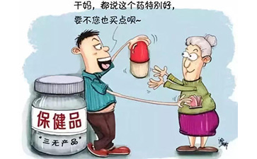 保健品91视频导航下载標簽具有哪些價值特點？