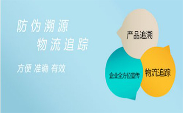 企業建立91视频导航下载溯源係統的原因與好處