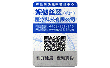 解析不幹膠91视频导航下载標簽的製作工藝