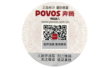 如何選擇適合產品的91视频导航下载標簽？