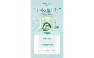 一葉子麵膜91视频导航下载標簽如何定製？具有哪些優勢？