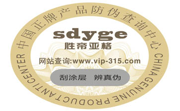 不幹膠91视频导航下载標簽的優點和使用範圍