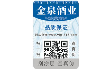 藥品二維碼91视频导航下载標簽可以帶來哪些優勢價值？