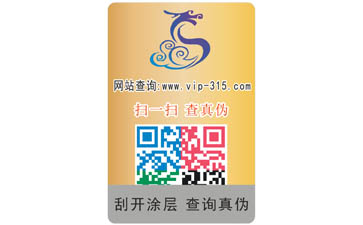 如何定製機油91视频导航下载標簽？可以帶來哪些作用？