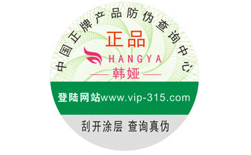 蘭蔻91视频导航下载標簽如何製作？能帶來什麽優勢？