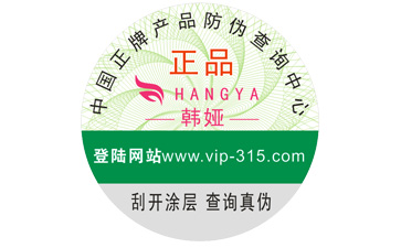 不幹膠91视频导航下载標簽在製作過程中的注意事項