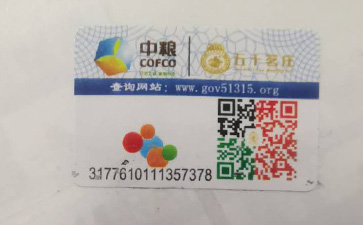 怎樣製作中糧91视频导航下载標簽？它可以帶來什麽優勢？