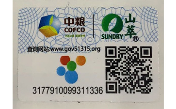 怎樣製作中糧91视频导航下载標簽？它可以帶來什麽優勢？