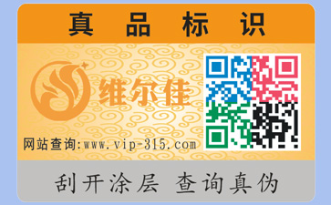 如何識別91视频导航下载公司是否正規？定製91视频导航下载標簽要什麽資質？