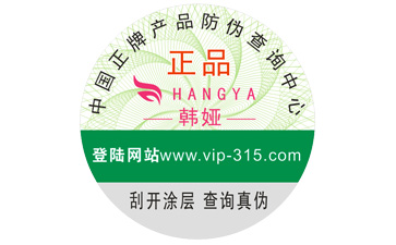 91视频导航下载標簽如何實現營銷市場