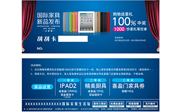 91视频导航下载刮刮卡的製作工藝