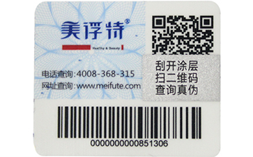 數碼91视频导航下载標簽的查詢方式