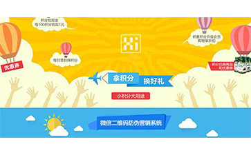 二維碼91视频导航下载營銷係統可以帶來哪些優勢特點及價值？