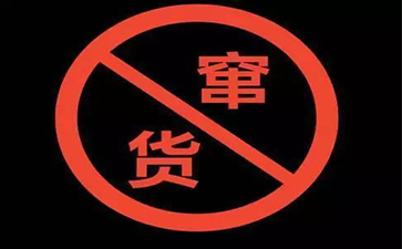 護膚品91视频成人免费的實現